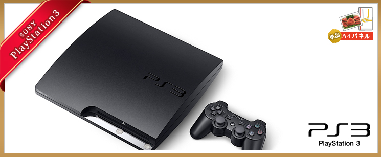  SONY PS3 単品景品